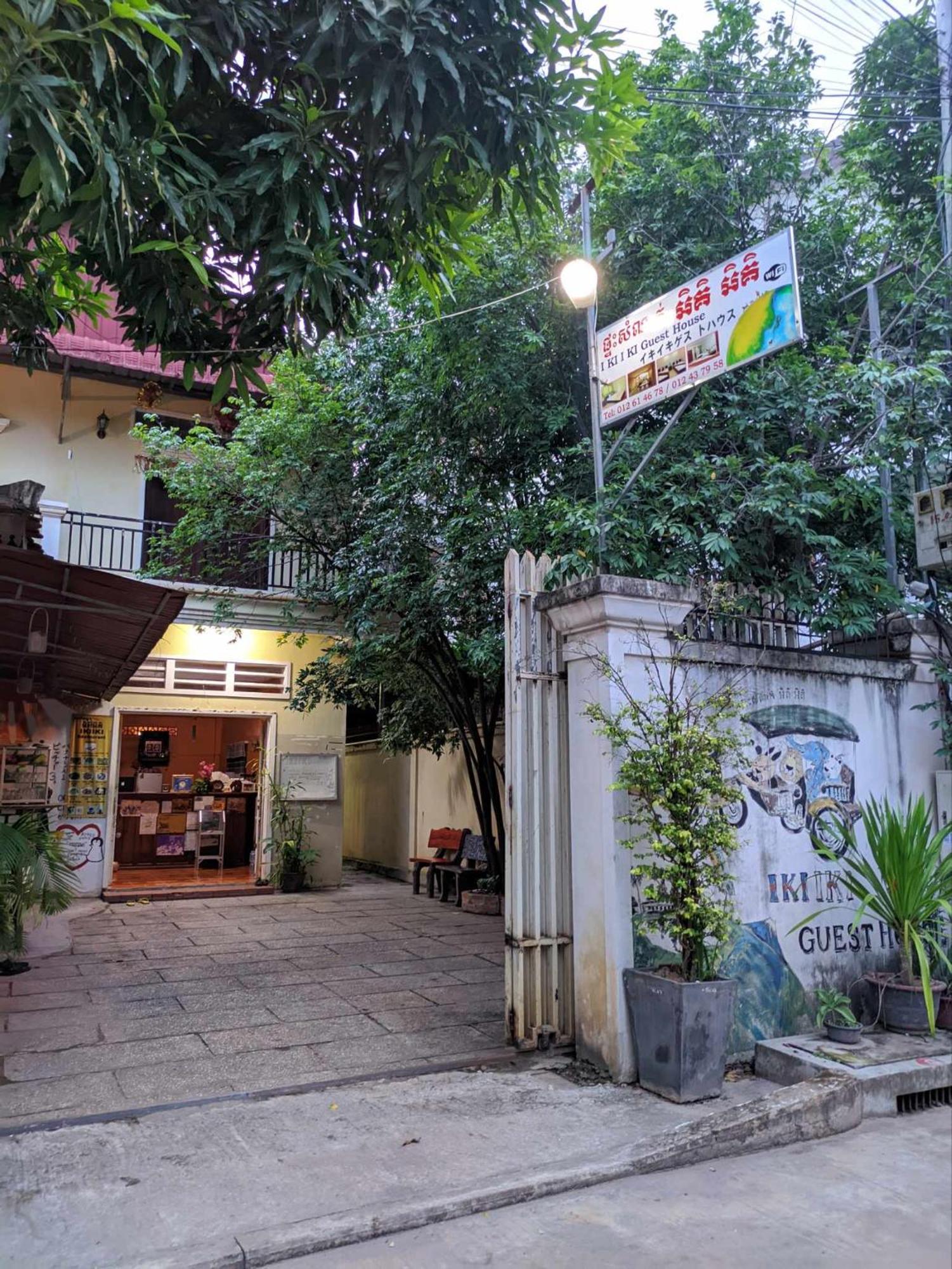 Iki Iki Guesthouse Siem Reap Exterior photo